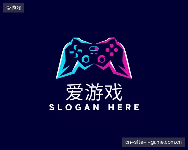 纵览爱游戏官网